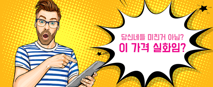 토탈인쇄광고 이미지