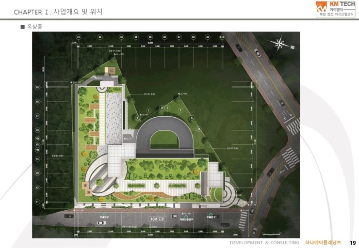 케이엠산업 이미지