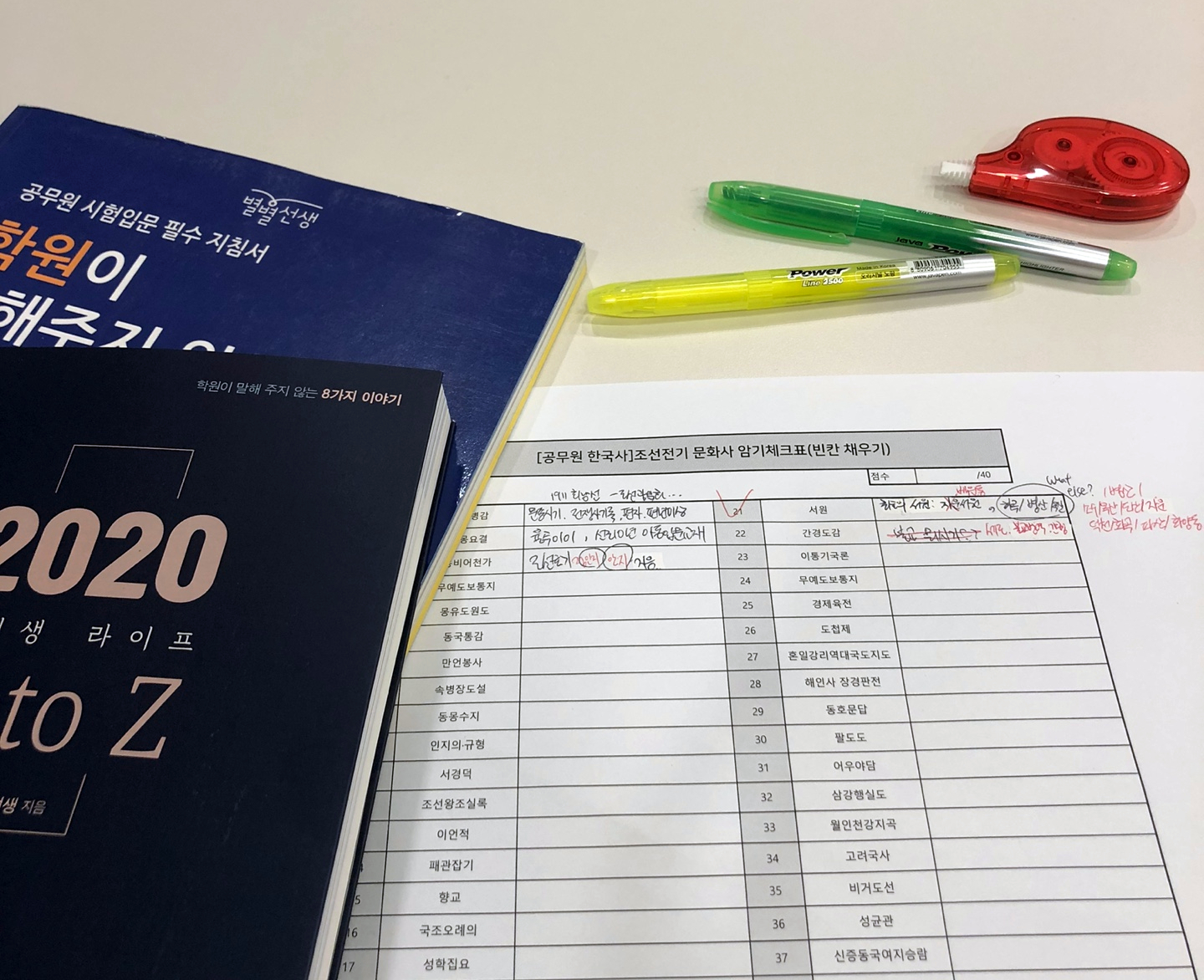 KakaoTalk_20191224_145222079_15.jpg