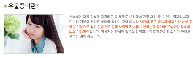 마음감기정신건강의학과의원 이미지