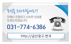 금산광고디자인 이미지