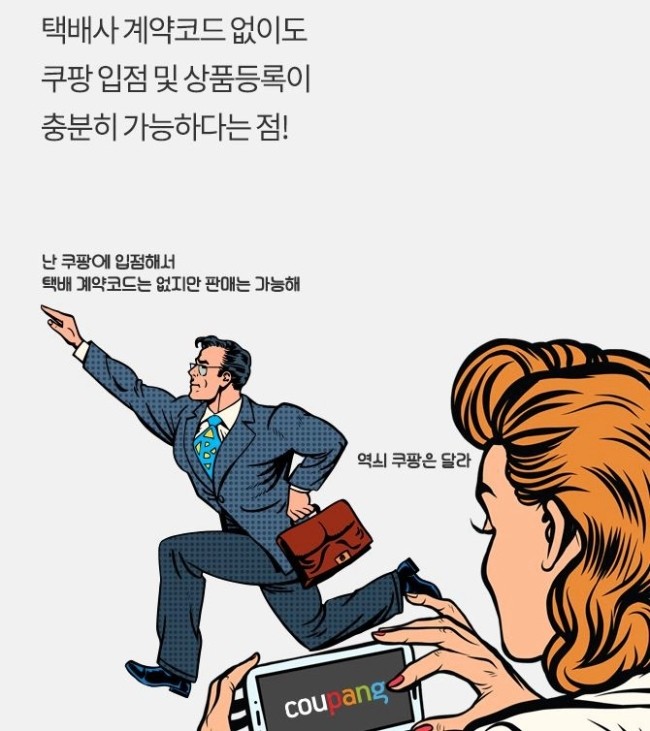 충성인력개발 이미지