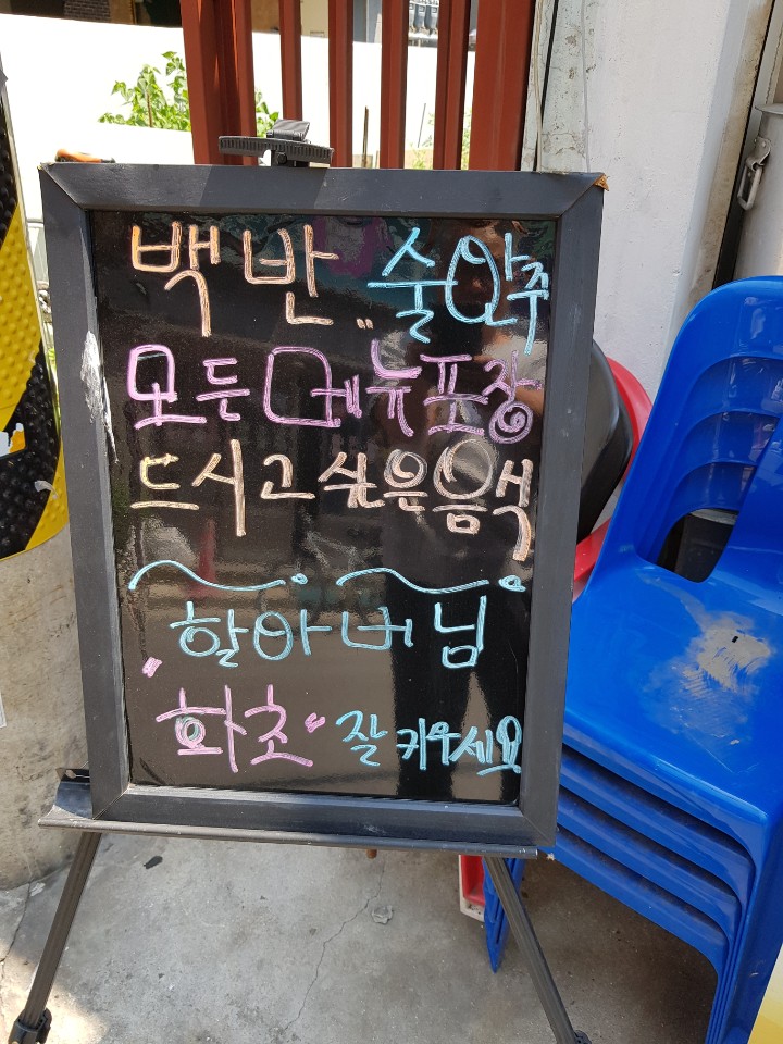 남도향미가 이미지