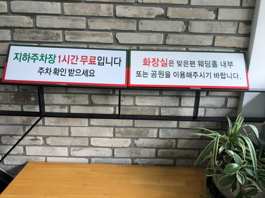 성경만두요리전문점(범계점) 이미지
