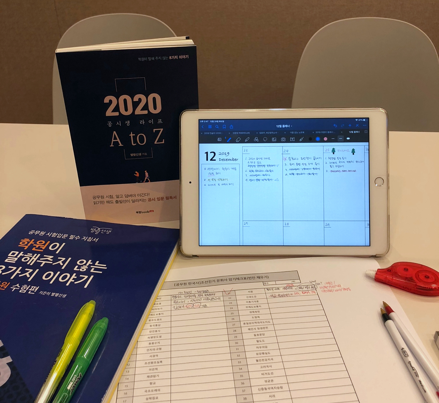 KakaoTalk_20191224_145222079_14.jpg