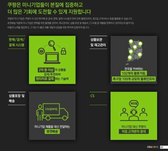 충성인력개발 이미지