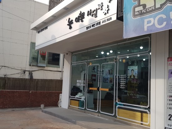 늘예쁜사진관 이미지
