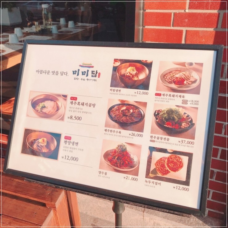 미미담 이미지