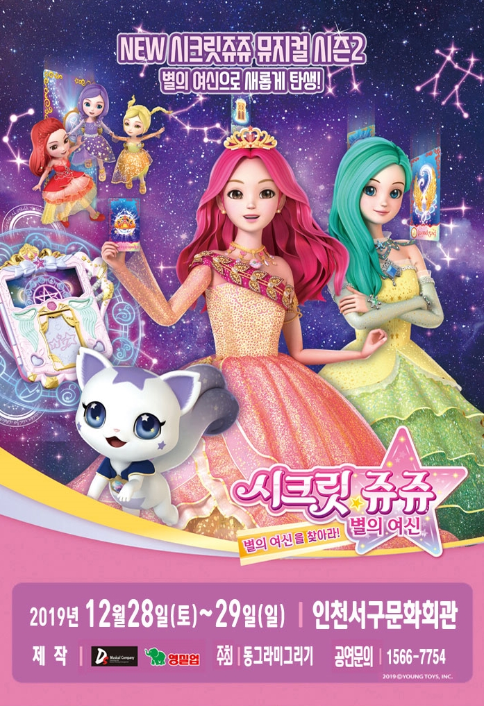 쥬쥬 이미지