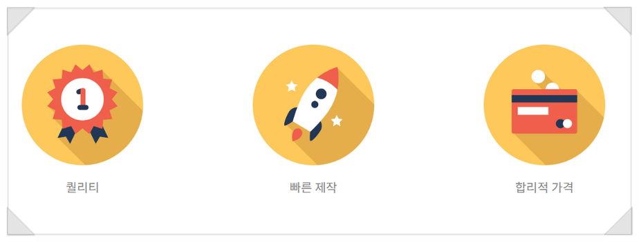 금산광고디자인 이미지