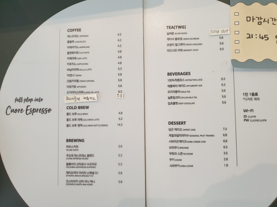 CUORE espresso(쿠오레 에스프레소) 이미지