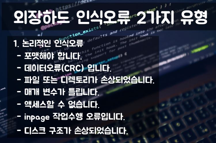 하드닥터 이미지