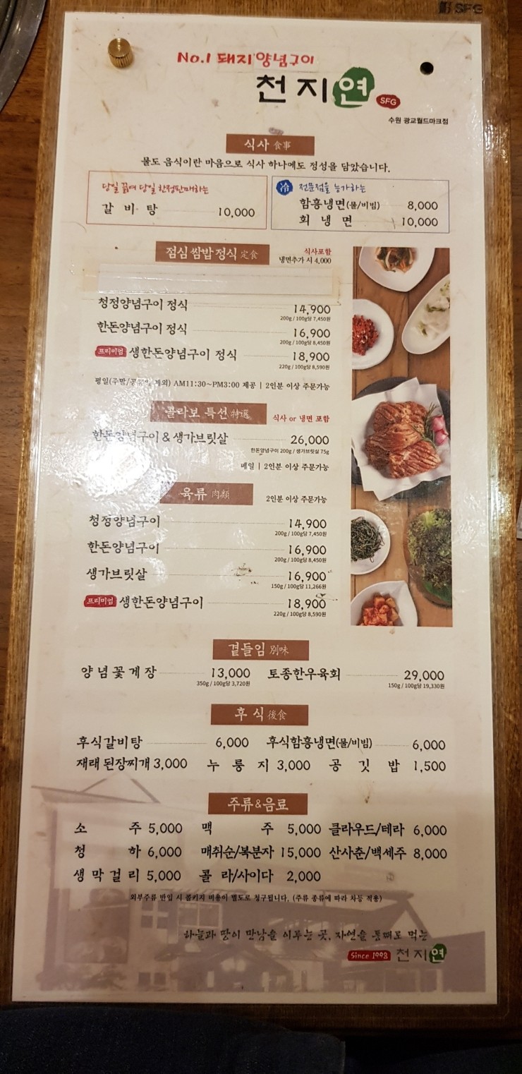 월드마트 이미지
