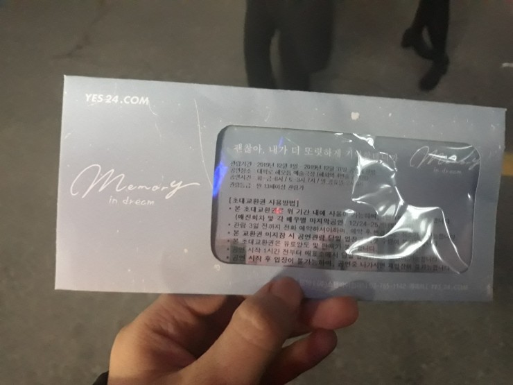 하우스인드림 이미지