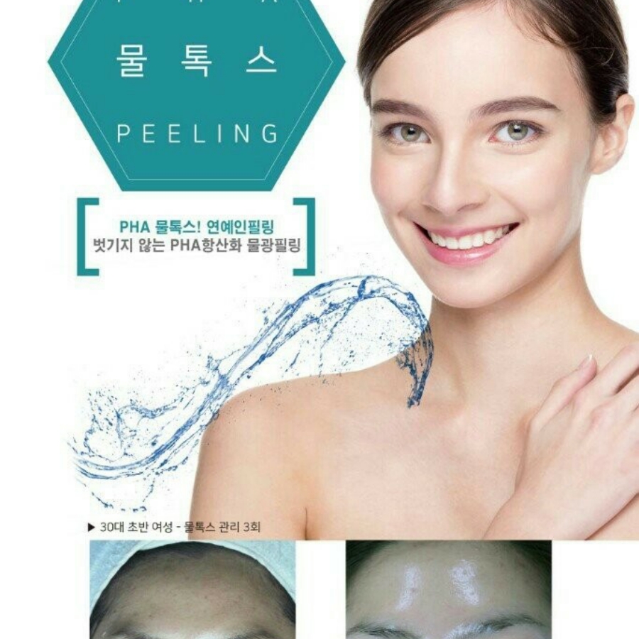 더블유엠뷰티 이미지