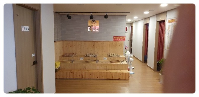약손효소힐링케어 이미지