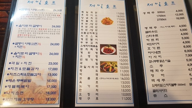 수호프 이미지