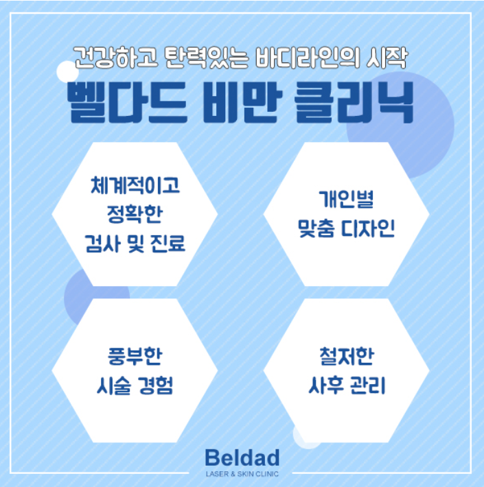 벨다드의원 이미지