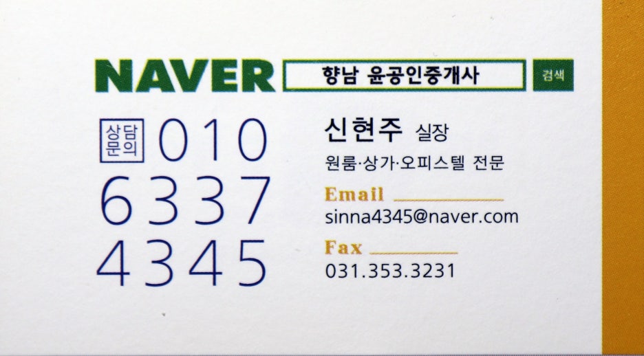 트윈타워오피스텔A동 이미지