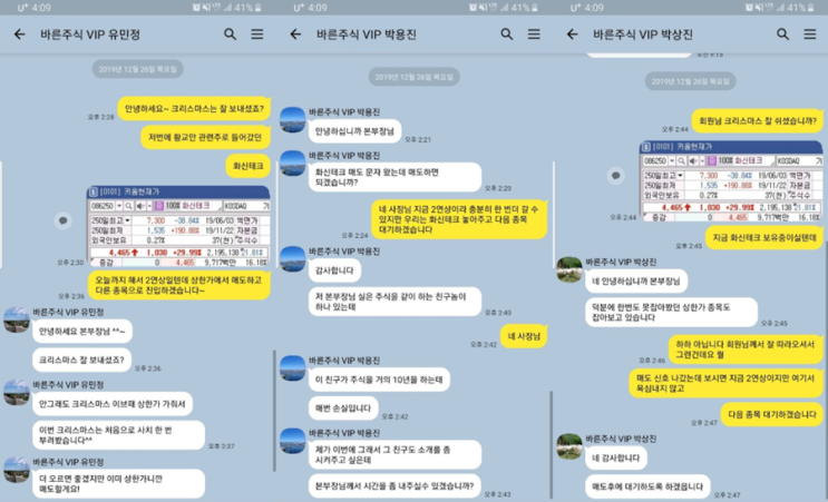 신화테크 이미지