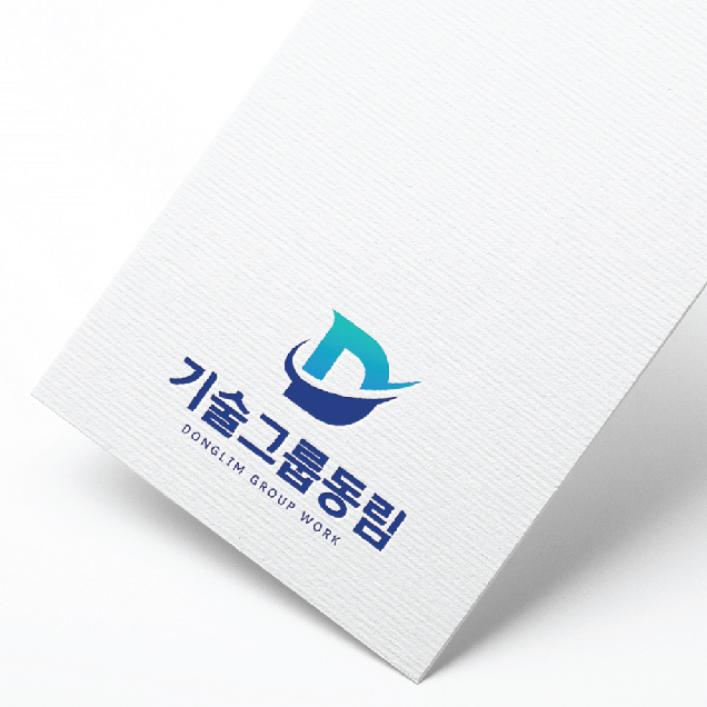 동림엔지니어링 이미지