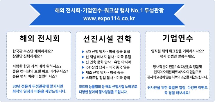 장신산업 이미지
