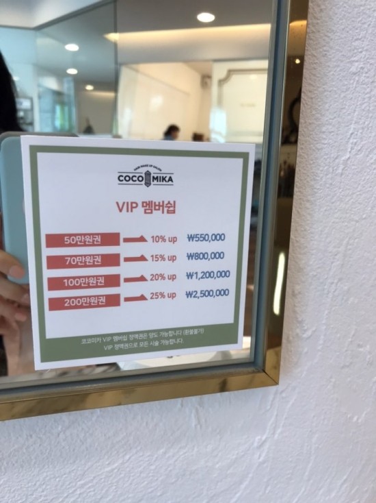 보다헤어룸 이미지