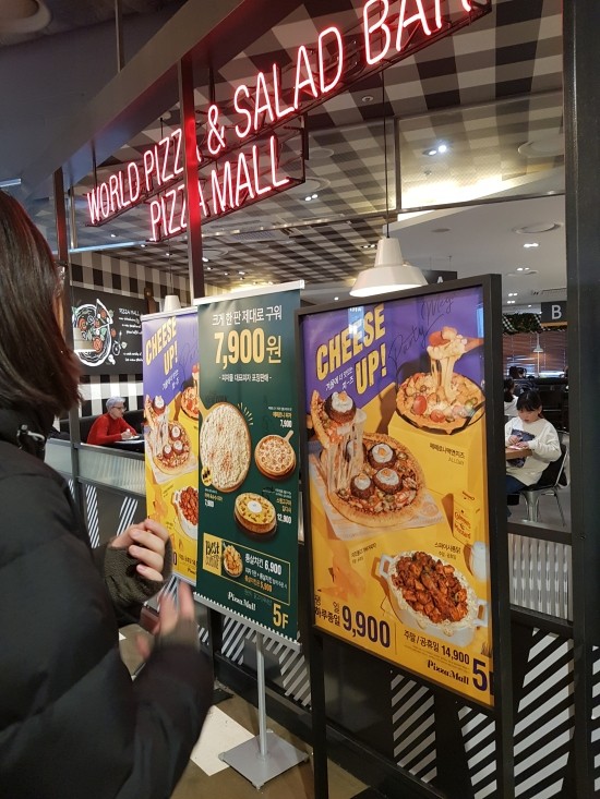 피자퐁닭 이미지