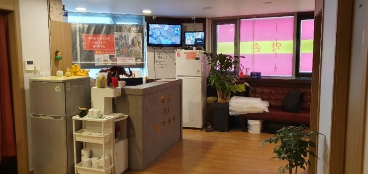 약손효소힐링케어 이미지