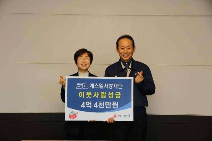 주식회사 에스엘 이미지