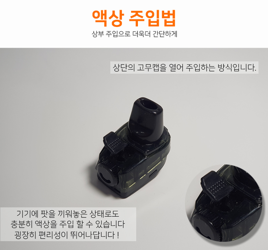 만수전자담배 이미지
