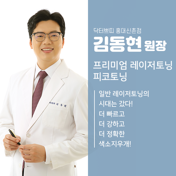 스타필의원 이미지