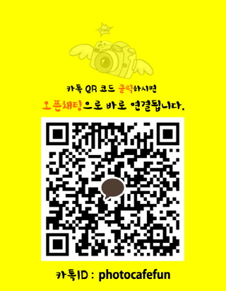 HP포토카페 이미지