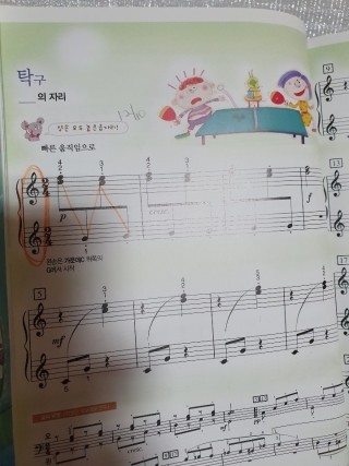 윤피아노방문수업 이미지