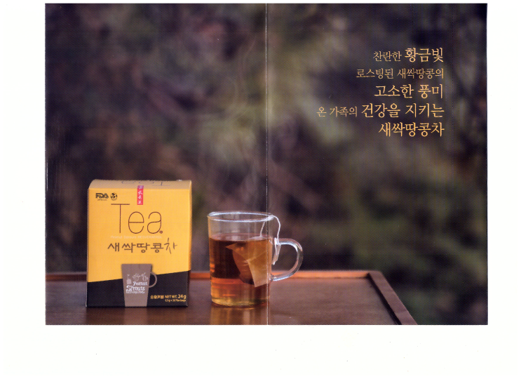(주)바이오레스베 이미지