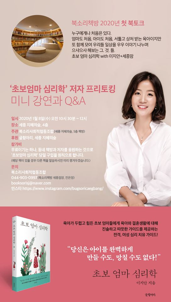 우리들책방 이미지