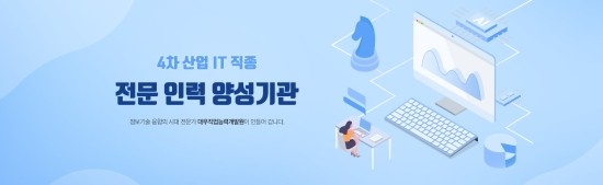 미래정보시스템 이미지
