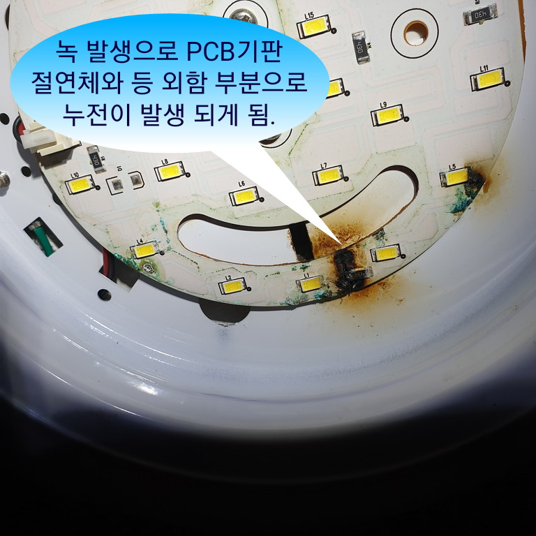 혜성LED전기조명 이미지