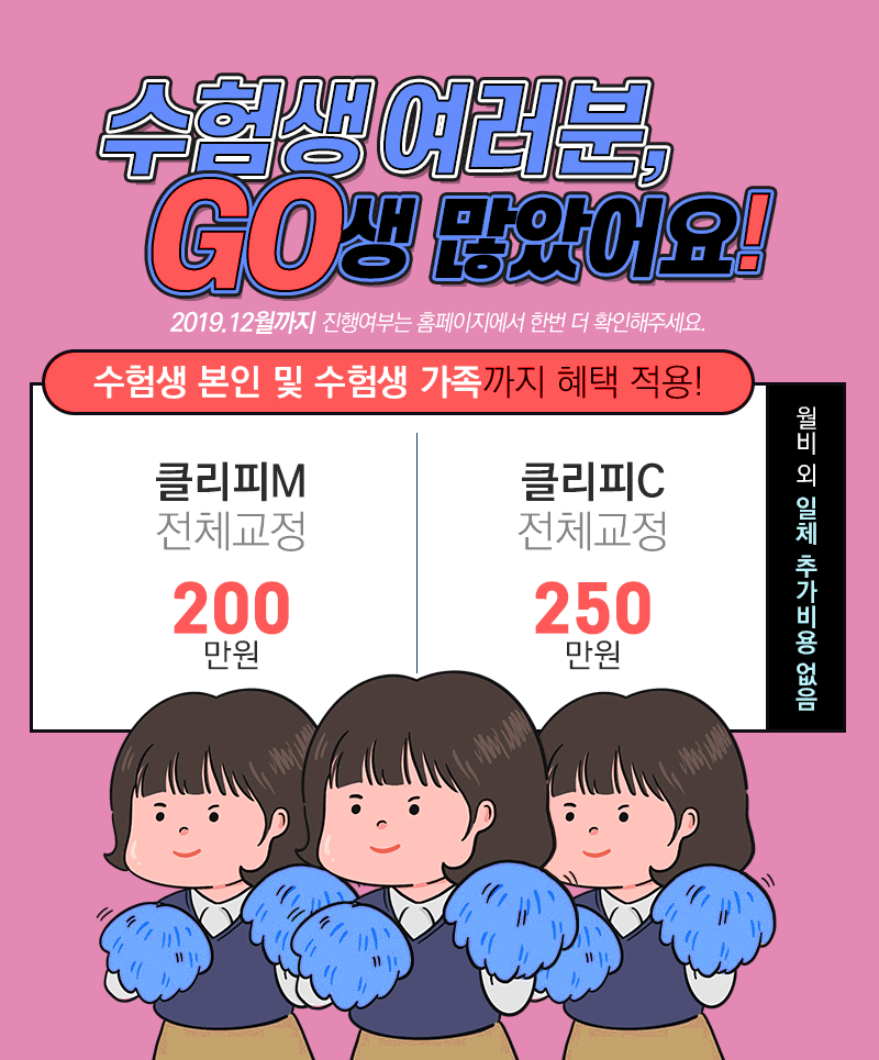 보스톤수지치과의원 이미지