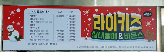 키즈고고 이미지