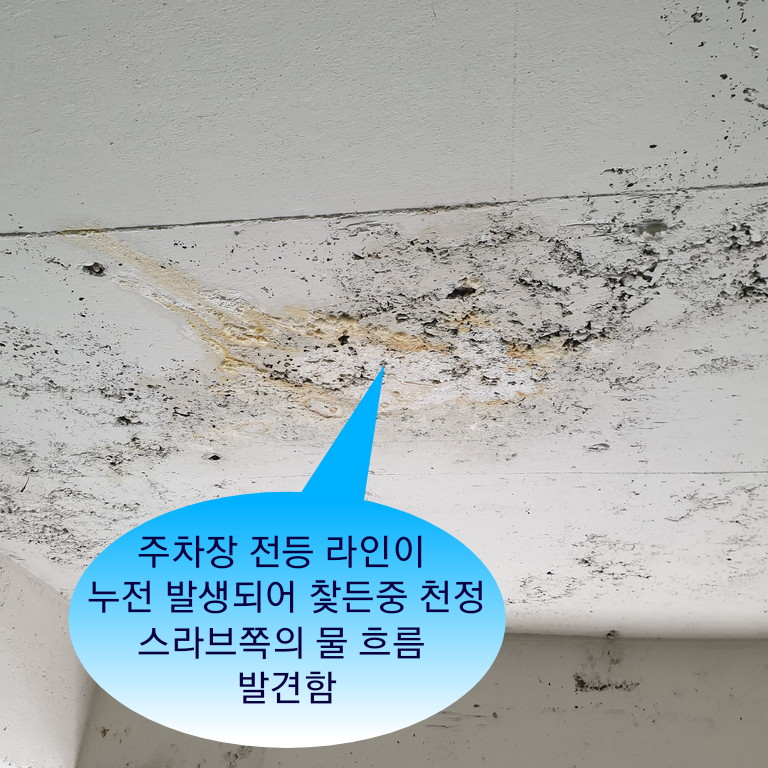 혜성LED전기조명 이미지