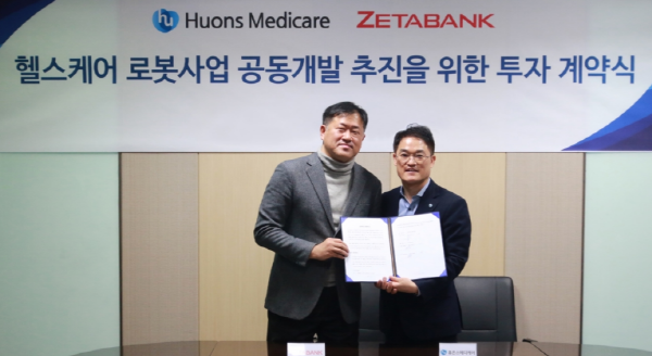 헬스뱅크 이미지