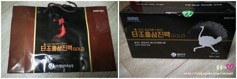 엘림타조 이미지