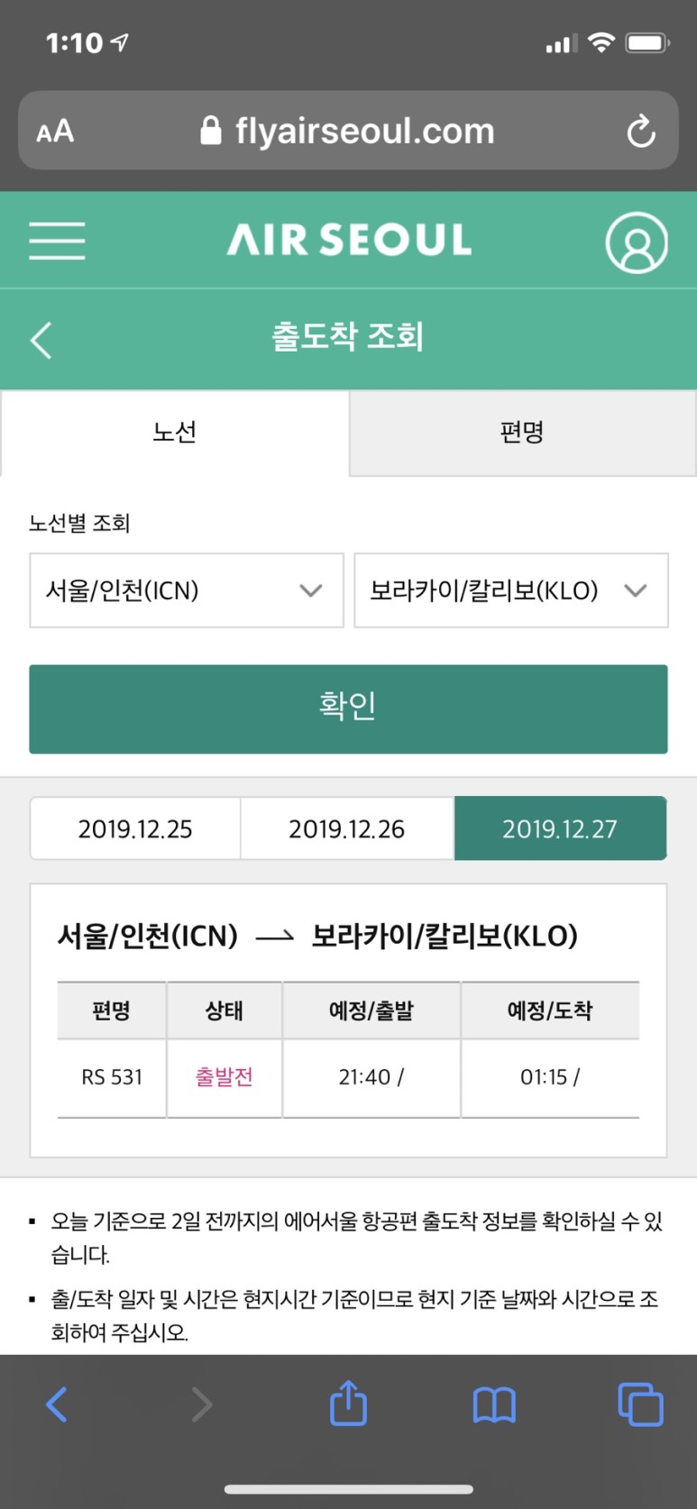 칼리보 이미지