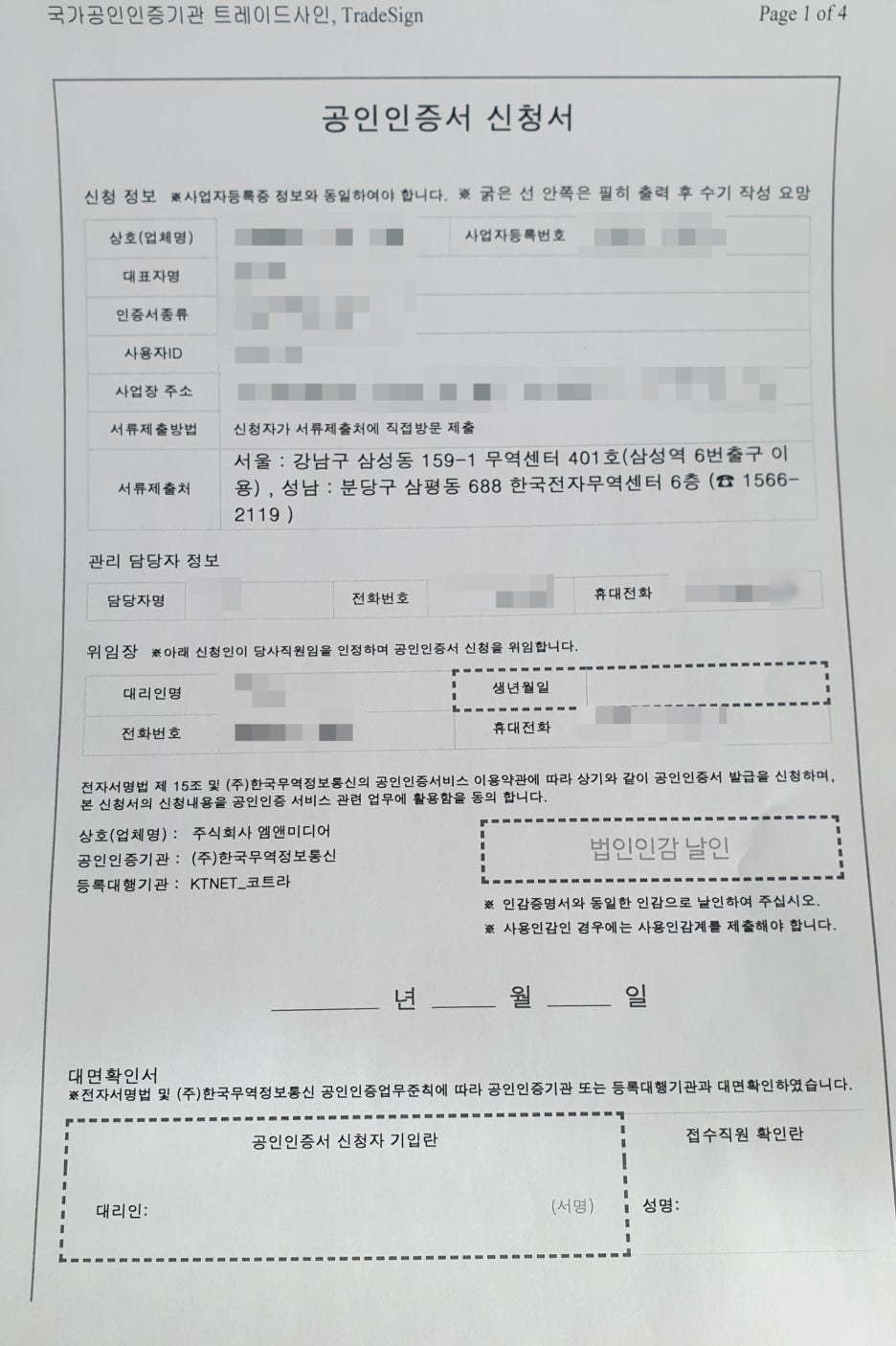 공인인증서가 안 보여요! - 범용공인인증서 발급 : 네이버 블로그