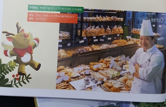 케익하우스파티쉐 이미지
