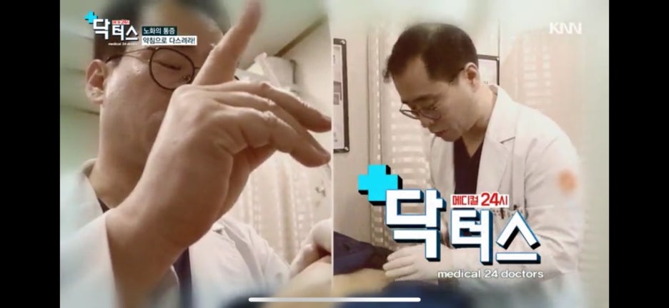 호연한의원 이미지