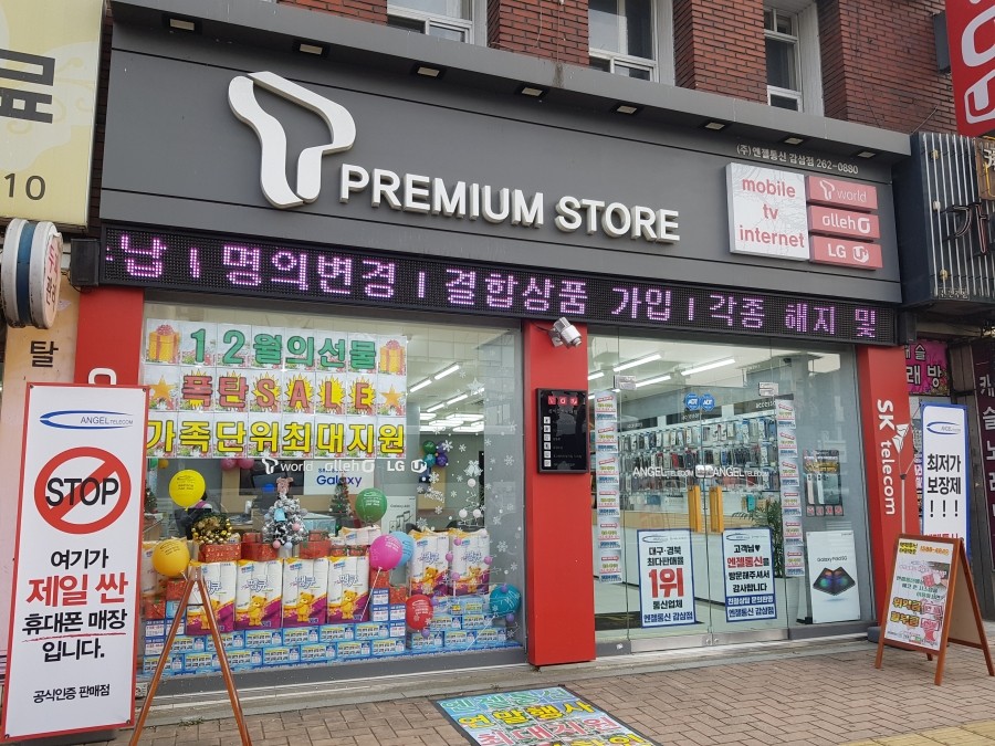 화원통신 이미지