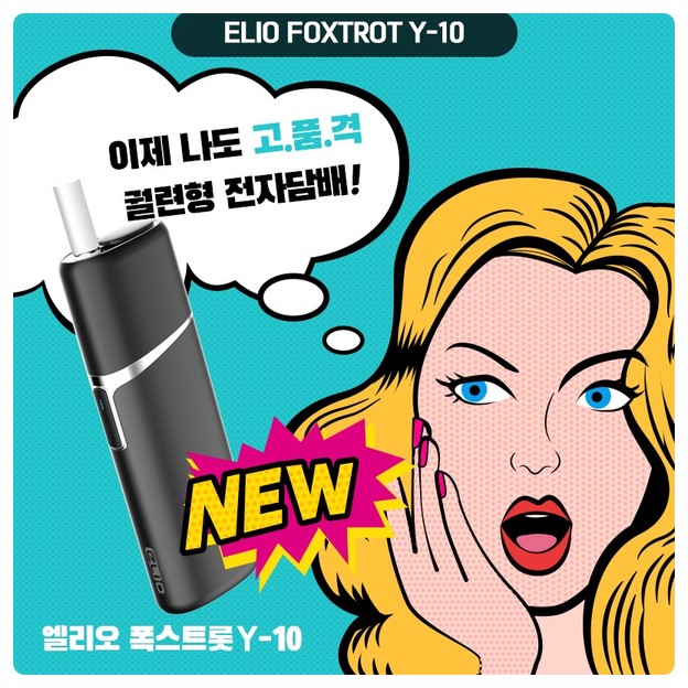 디자인엘리오 이미지