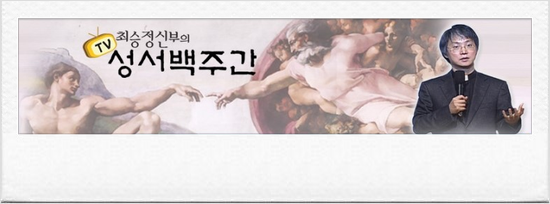 (주)성경건설 이미지